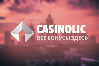 Casinolic.com отмечает значительную веху — 100 обзоров казино!